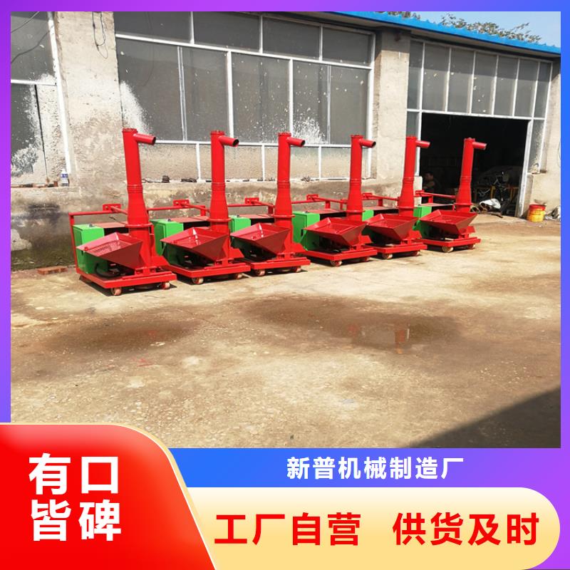 小型混凝土送料機(jī)源頭好貨