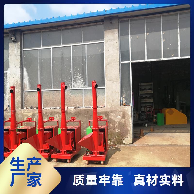小型二次結(jié)構(gòu)澆筑機(jī)來(lái)圖定制
