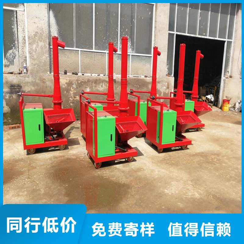電動混凝土上料機質量可靠