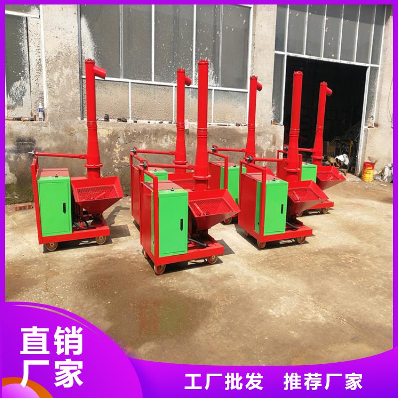 蓮池澆注機混凝土澆注機價格優惠