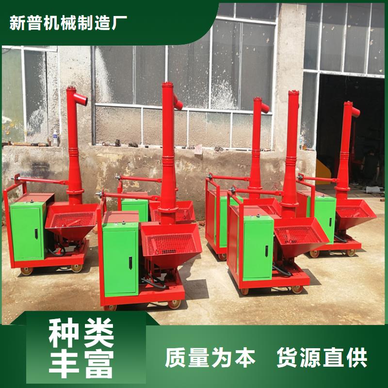 二次构造柱泵视频-娄底市二次构造柱泵-(同城)可服务区域新化|冷水江|张家界|怀化|株洲|衡阳|益阳|常德|邵阳
