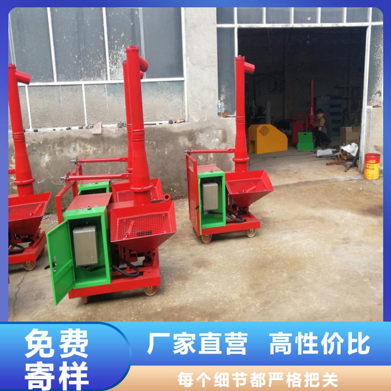二次构造柱上料机砂浆喷涂机专业品质