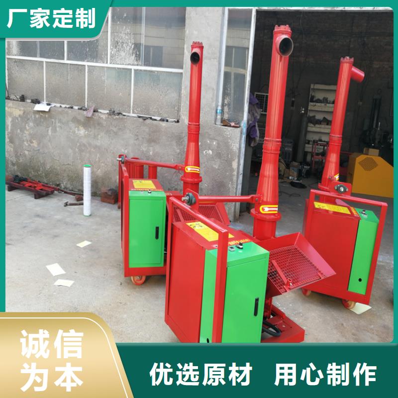 新普二次構(gòu)造柱泵【二次構(gòu)造柱上料機(jī)】,墻面拉毛機(jī)品質(zhì)好才是硬道理sz5e.com