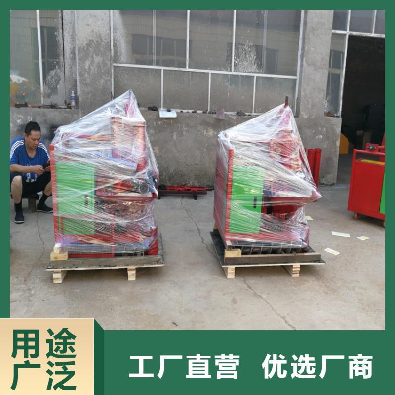 華鎣構造柱打混凝土機器支持定制