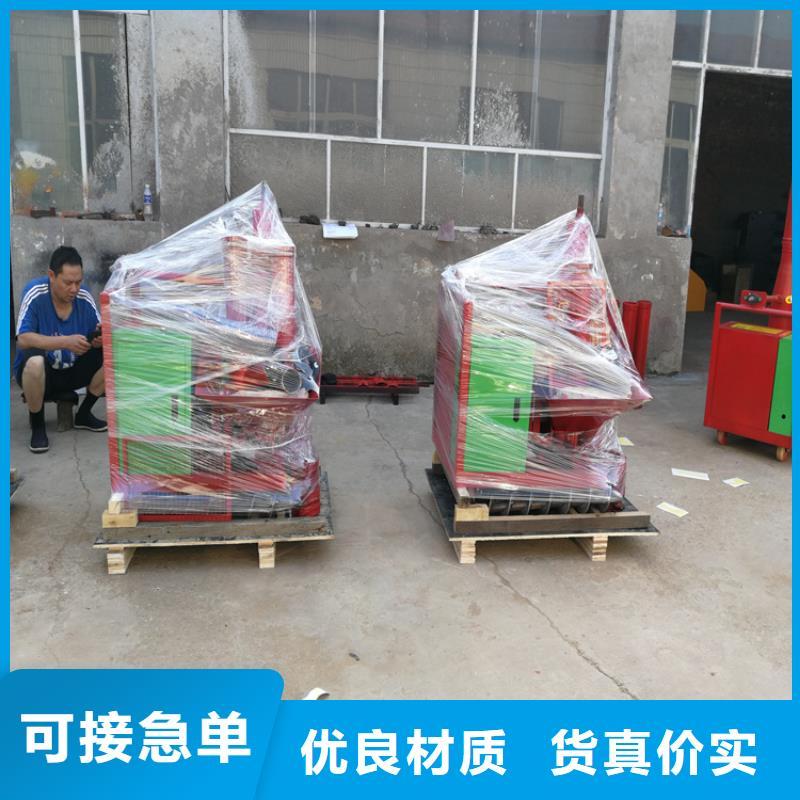 二次构造柱上料机二次结构浇筑机严选材质