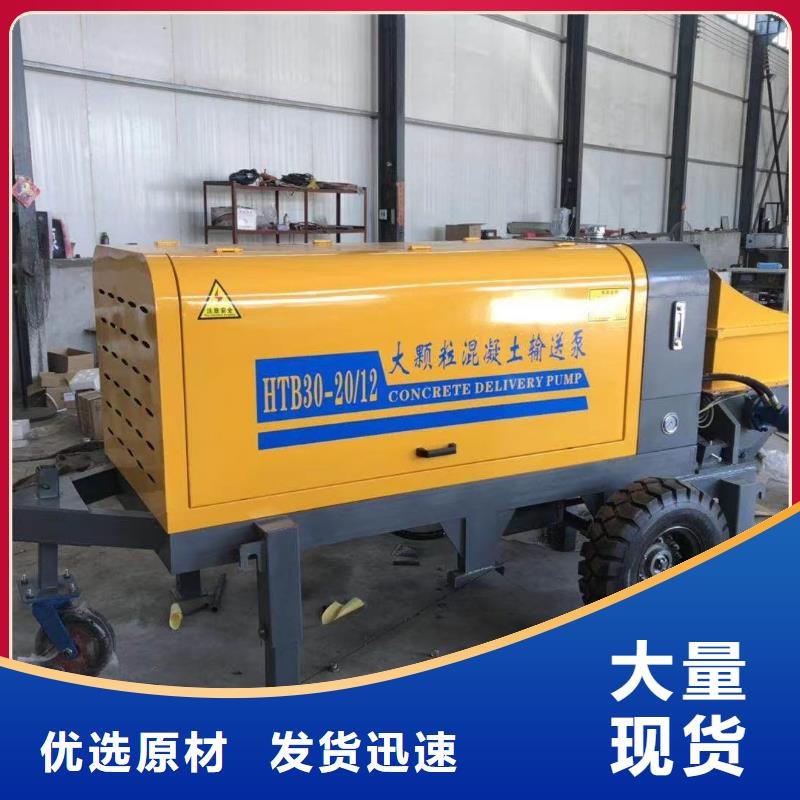 【二次構造柱上料機】二次結構澆筑機廠家認準大品牌廠家