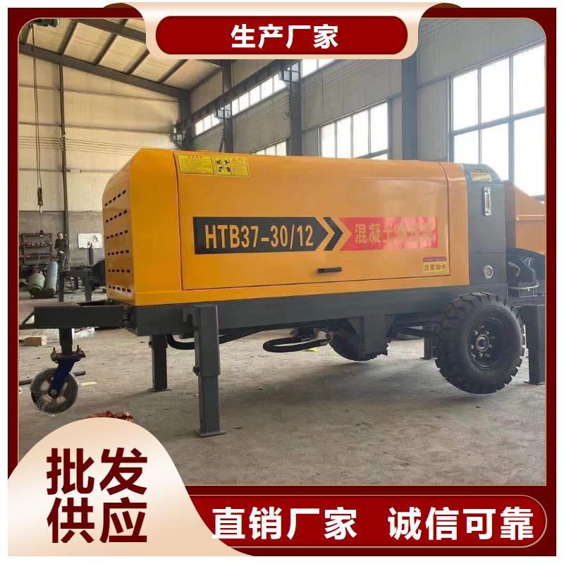 蓮池澆注機混凝土澆注機價格優惠
