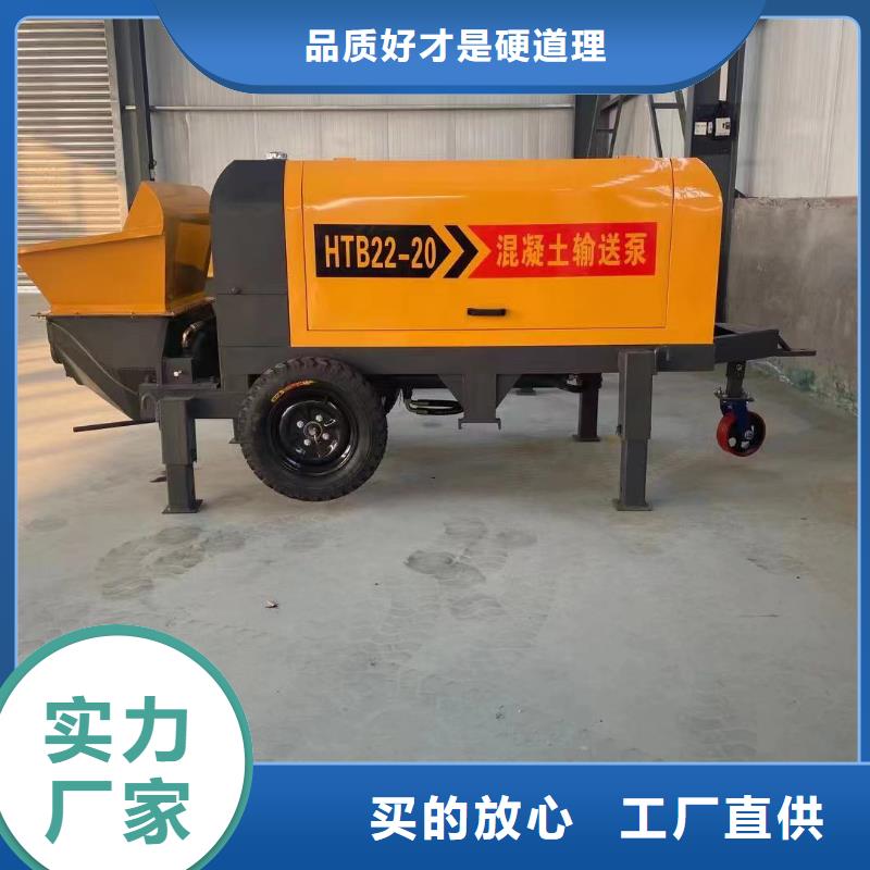 二次結構澆筑機多少錢歡迎來電