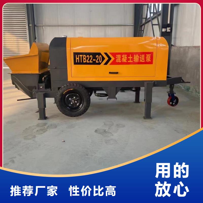 二次構造柱上料機-混凝土輸送泵多年實力廠家