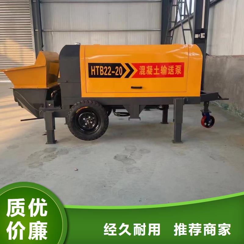 混泥土輸送泵混泥土輸送泵質量可靠