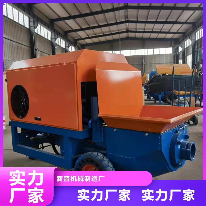 蓮池澆注機混凝土澆注機價格優惠