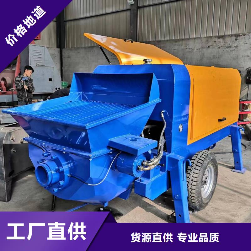 灌3米柱子機二次混凝土輸送泵小型無中間商