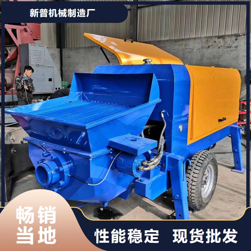 蓮池澆注機混凝土澆注機價格優惠