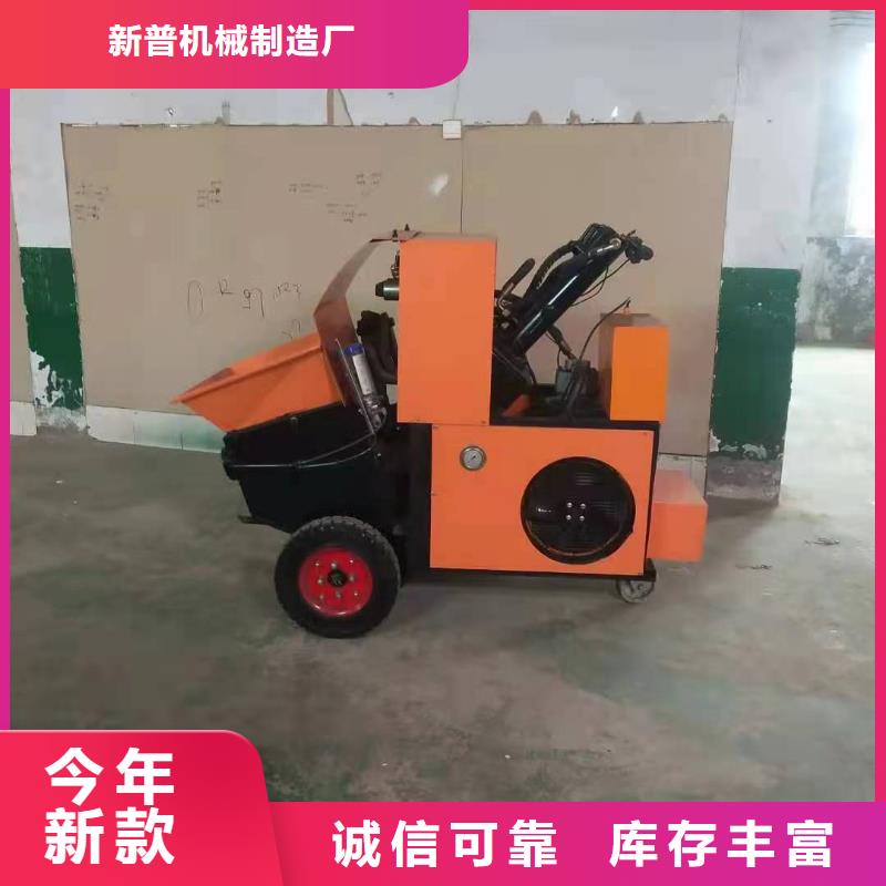 二次構造柱上料機【混凝土輸送泵】質量看得見
