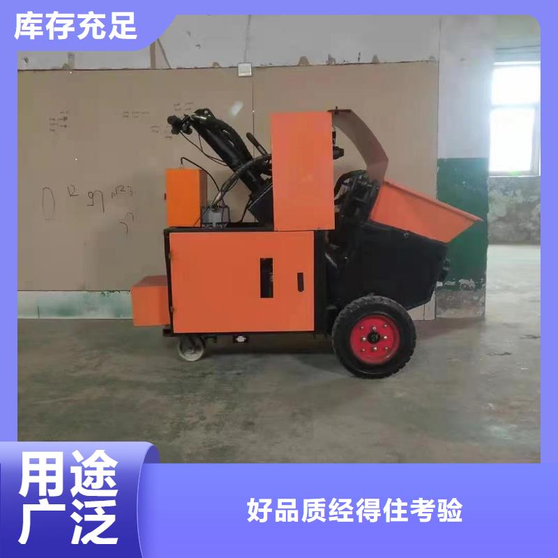 蓮池澆注機混凝土澆注機價格優(yōu)惠