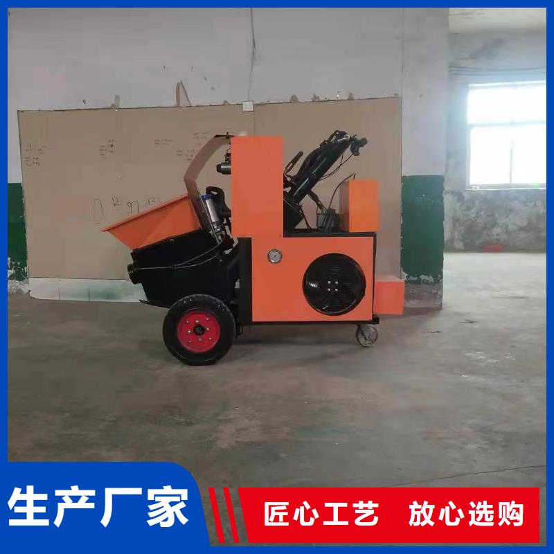 二次構(gòu)造柱上料機(jī)_混凝土輸送泵按需定制真材實(shí)料