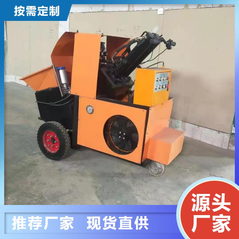 二次构造柱泵视频-娄底市二次构造柱泵-(同城)可服务区域新化|冷水江|张家界|怀化|株洲|衡阳|益阳|常德|邵阳