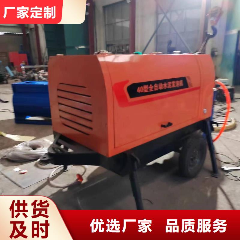 博野小型二次構造澆筑泵現貨直供