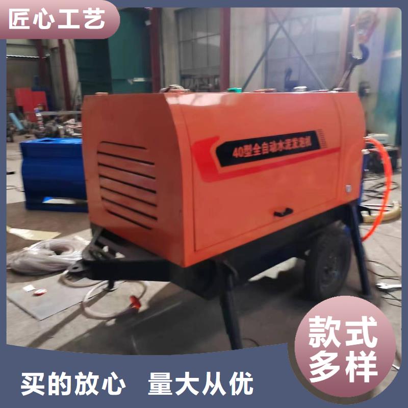 二次結構混凝土輸送泵二次結構混凝土輸送泵現貨報價