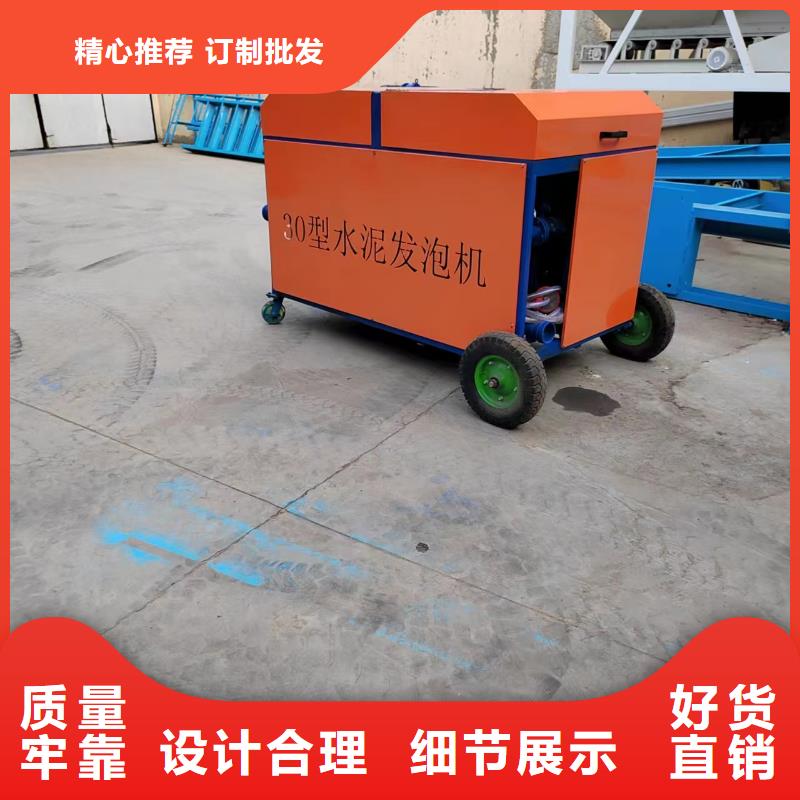 布吉街道室內混凝土澆筑機品質保證