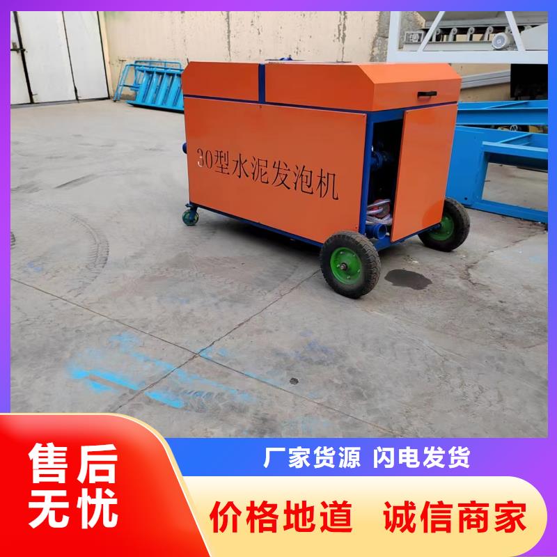 價格低的構造柱澆筑機器廠家