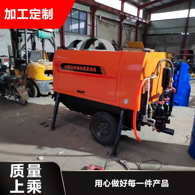 新普二次構(gòu)造柱泵【二次構(gòu)造柱上料機(jī)】,墻面拉毛機(jī)品質(zhì)好才是硬道理sz5e.com