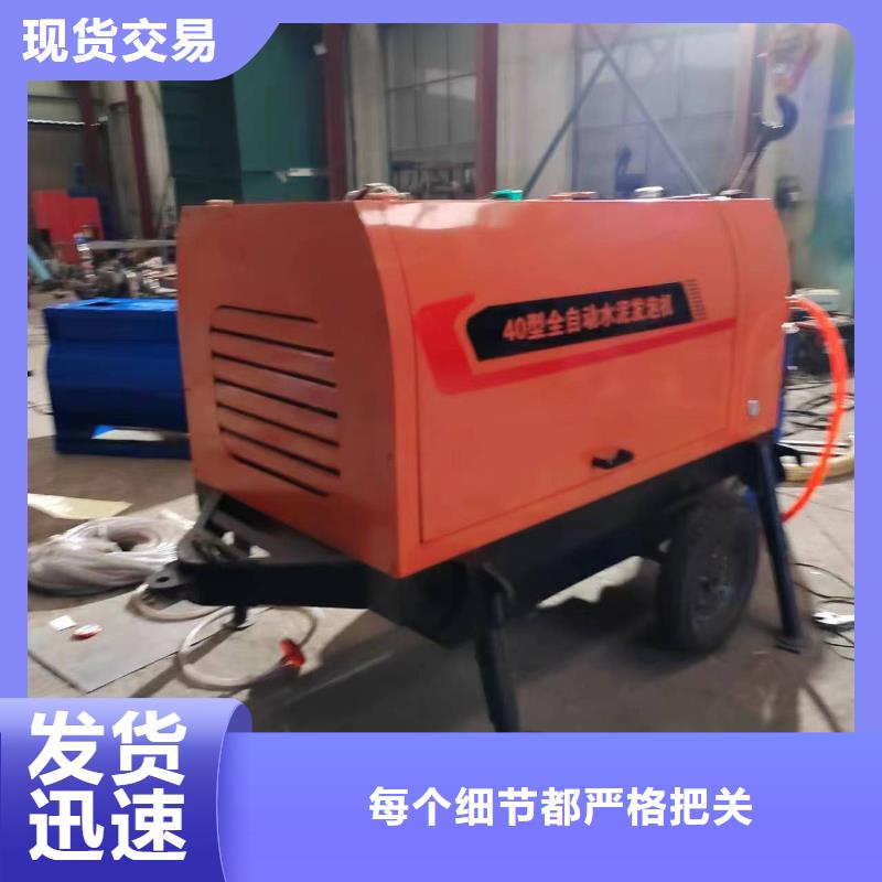 二次构造柱泵视频-二次构造柱泵|新疆|克拉玛依|乌鲁木齐|伊犁