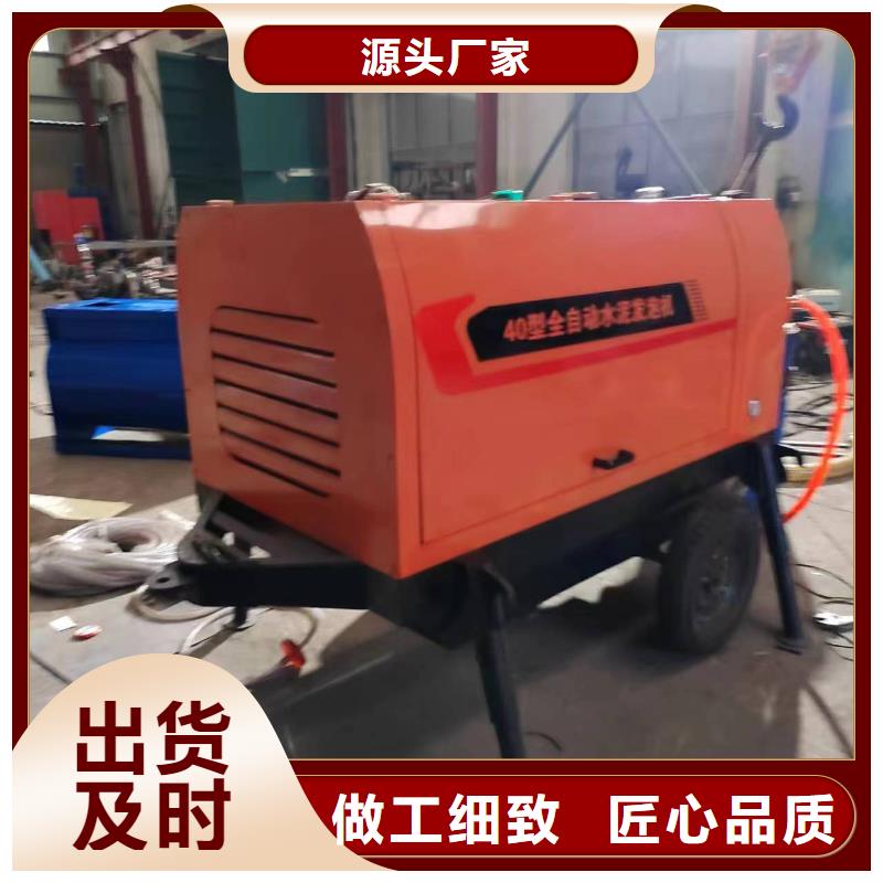 二次构造柱上料机_二次构造柱泵厂家支持加工定制