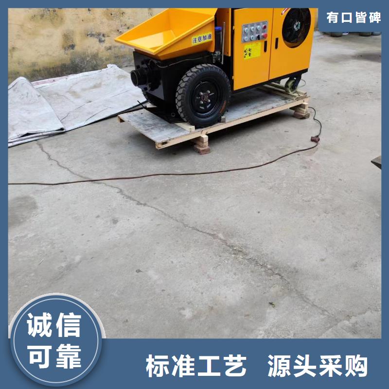 二次構造柱上料機【混凝土輸送泵】質量看得見