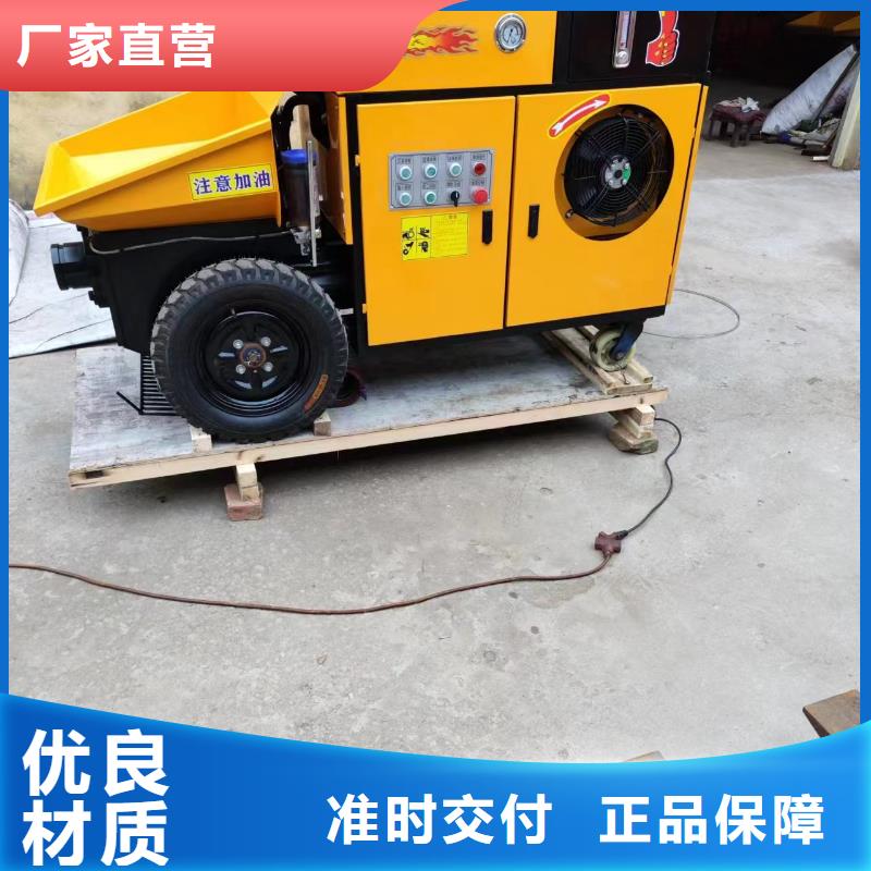 二次構(gòu)造柱上料機(jī)混凝土輸送泵廠家現(xiàn)貨滿足大量采購