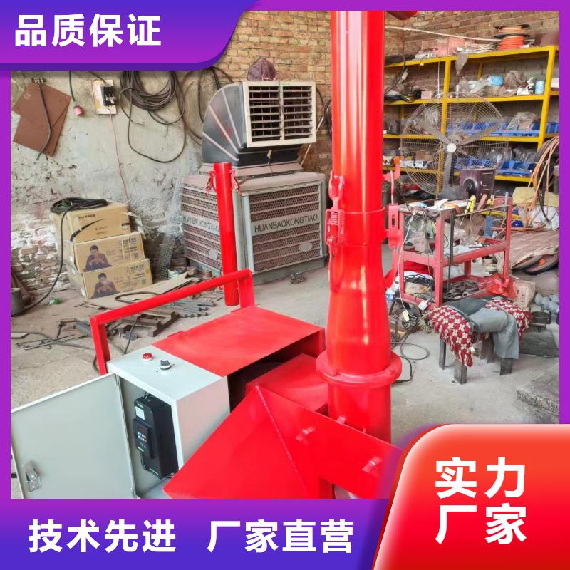【二次構造柱上料機】二次結構澆筑機廠家采購無憂