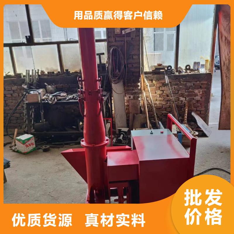 二次構(gòu)造柱上料機(jī)混凝土輸送泵廠家現(xiàn)貨滿足大量采購