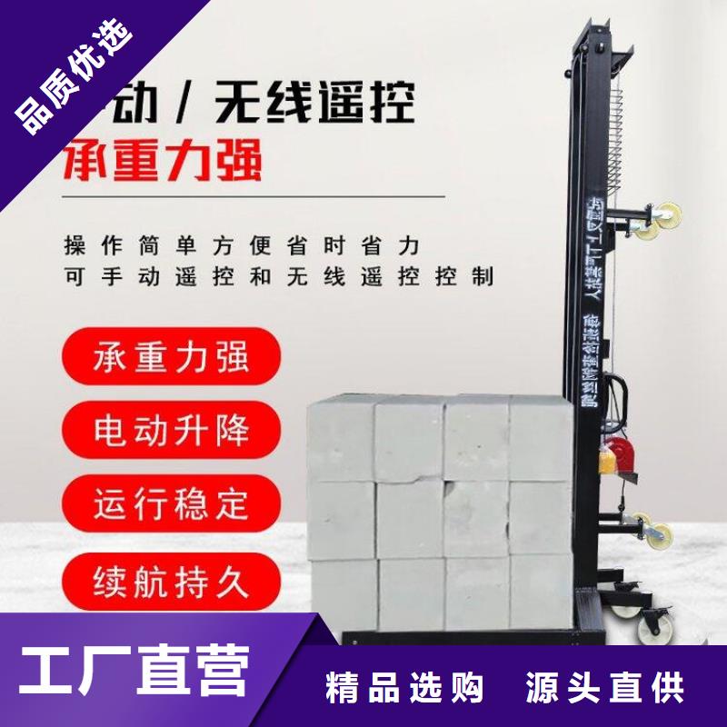 電動上磚機【砂漿噴涂機廠家】一站式服務