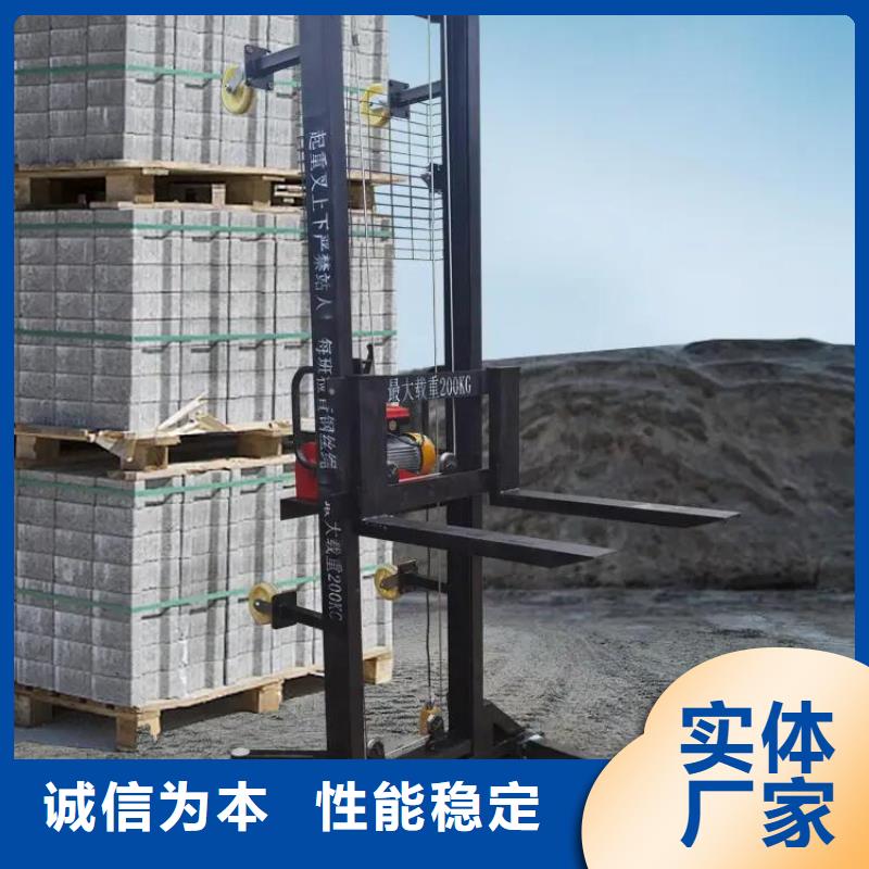 兩當上磚上料升降機價格實惠