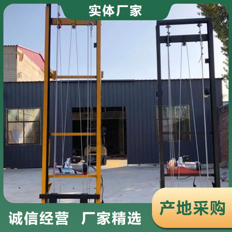 貨用升降機(jī)電話訂購熱線