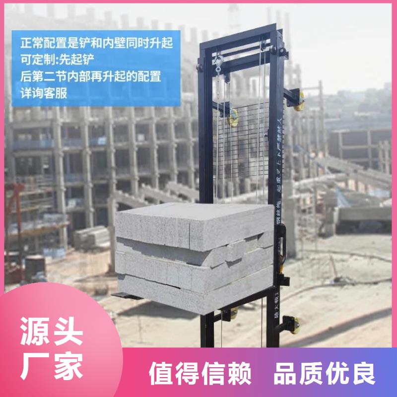 電動上磚機,二次結構澆筑機精益求精