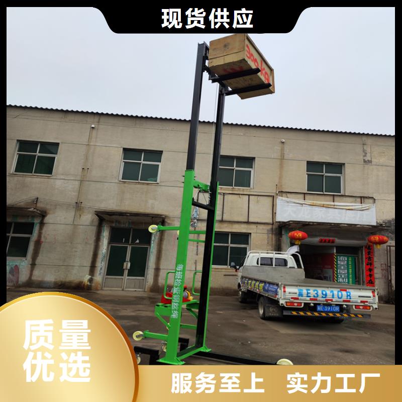 電動上磚機二次結構澆筑機廠家質量牢靠
