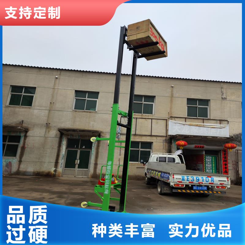 蠡縣家用小型升降機來樣定制