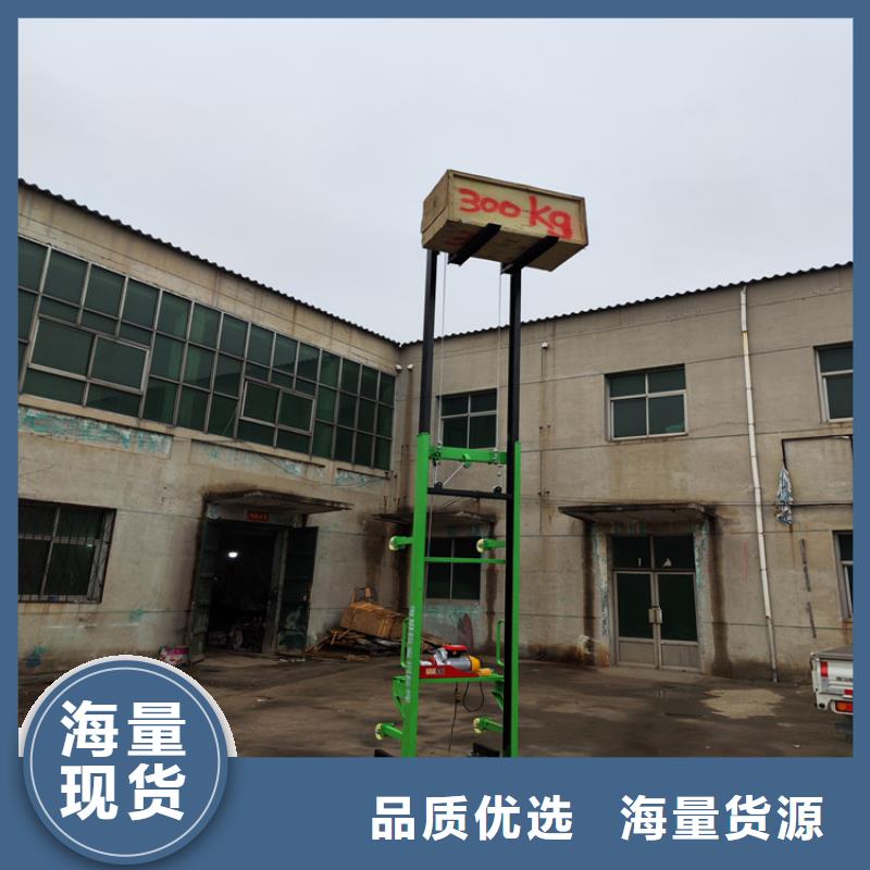 供應升降機平臺_實力廠家