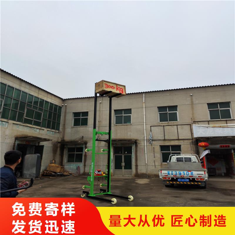 高碑店建筑施工貨梯廠家直銷