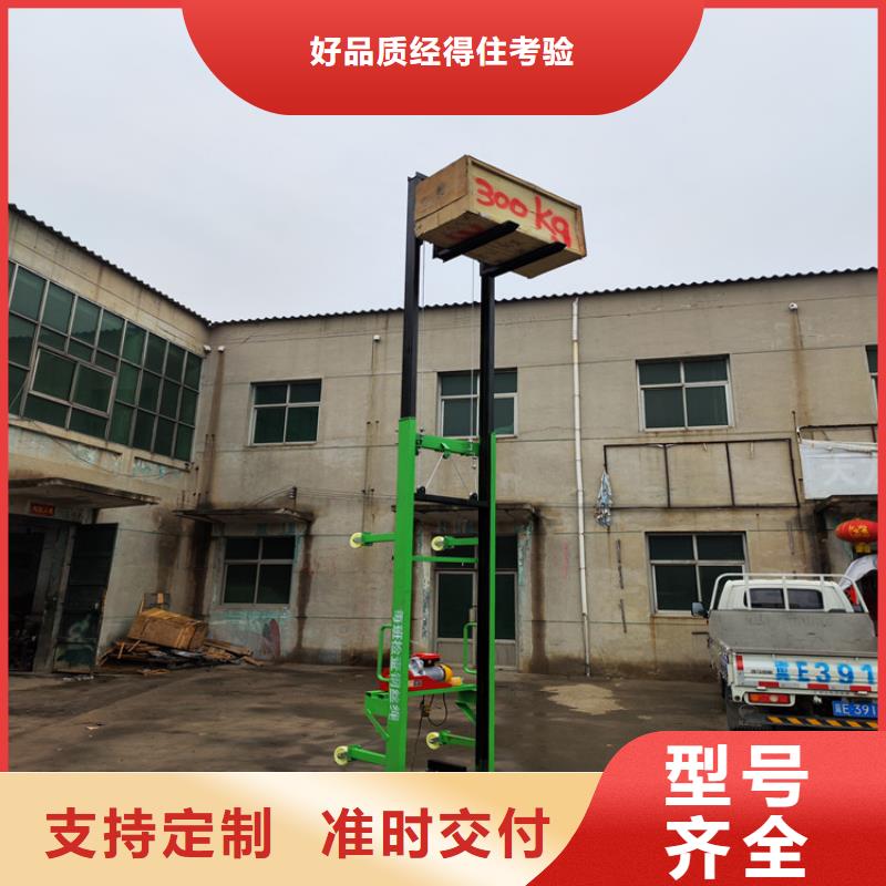 電動上磚機混凝土輸送泵廠家廠家