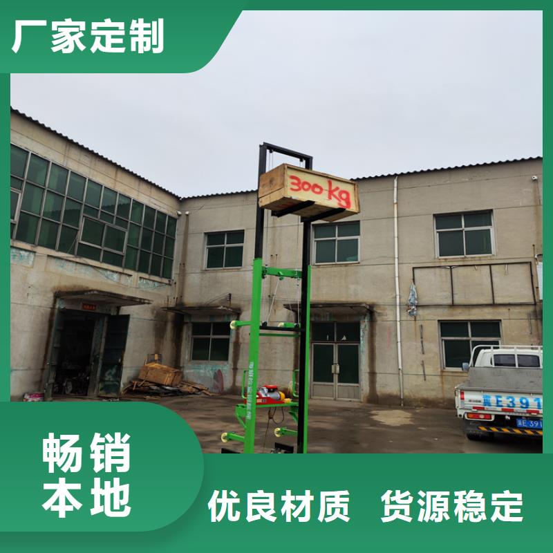 【電動上磚機混凝土輸送泵您身邊的廠家】