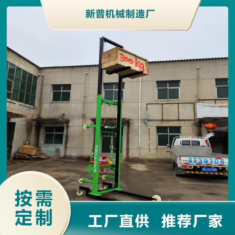 電動(dòng)上磚機(jī)混凝土輸送泵嚴(yán)謹(jǐn)工藝