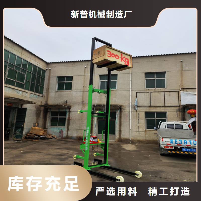 【電動上磚機二次結構澆筑機質量無憂】