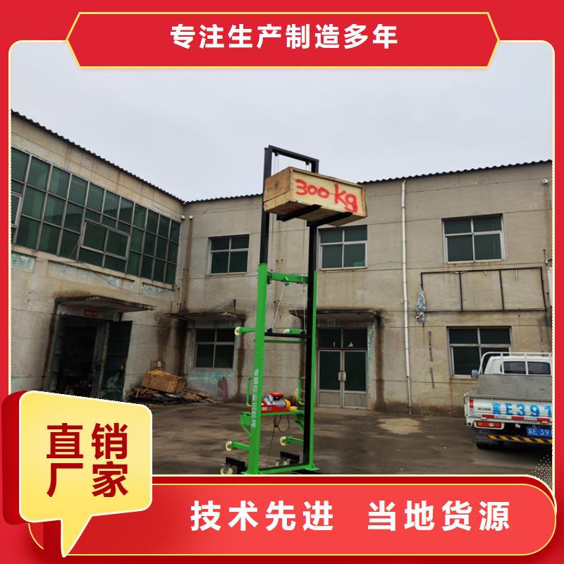自動升降器免費咨詢