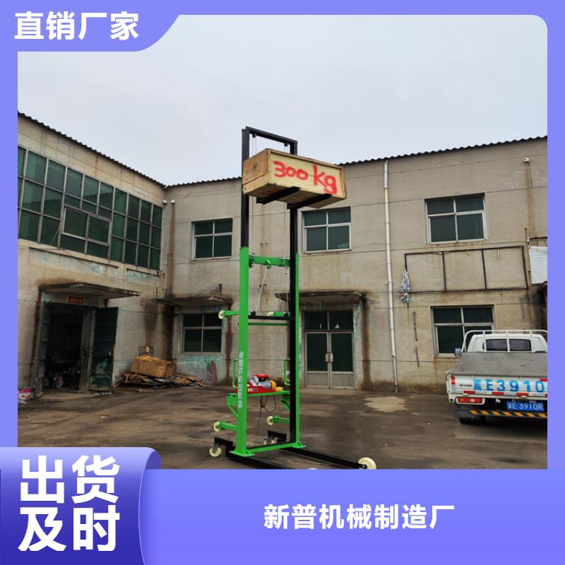 電動(dòng)上磚機(jī)-混凝土輸送泵服務(wù)周到