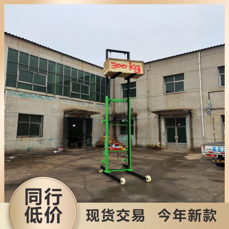 【電動(dòng)上磚機(jī)】混凝土輸送泵客戶信賴的廠家
