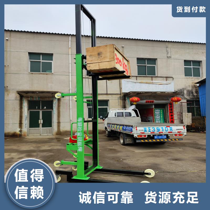 电动上砖机混凝土输送泵用心做好每一件产品