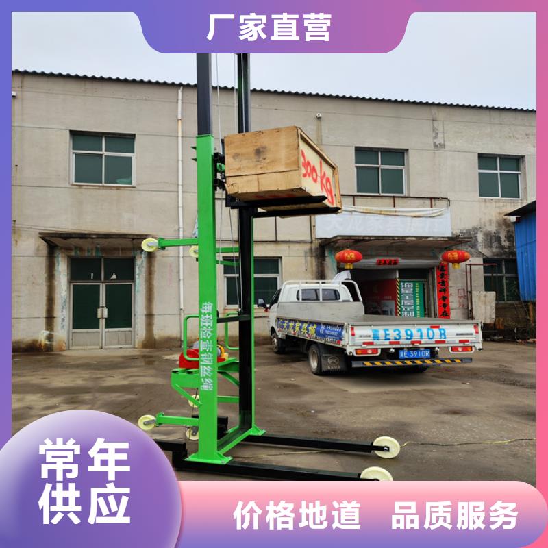 電動上磚機,混凝土輸送泵您身邊的廠家