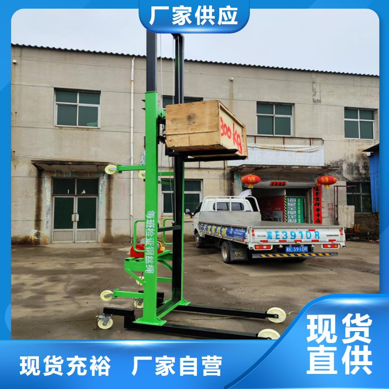 【電動上磚機】混凝土輸送泵客戶信賴的廠家